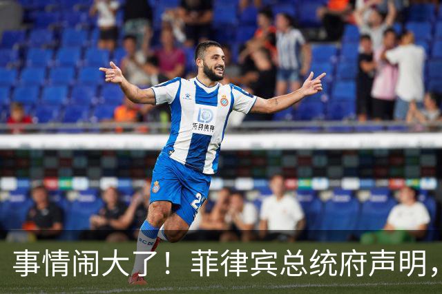 事情闹大了！菲律宾总统府声明，拒绝驱逐中方大使，原因很直白