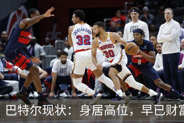巴特尔现状：身居高位，早已财富自由，娶二婚大11岁妻子儿女双全