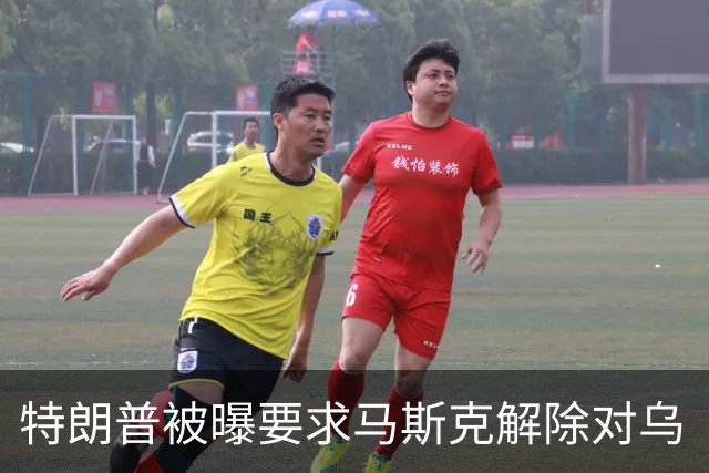 特朗普被曝要求马斯克解除对乌“星链”限制，马斯克称限制由美军决定，为何军事通信系统能被私企限制？这套系统究竟谁说了算？