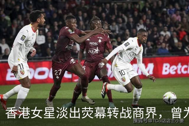香港女星淡出荧幕转战商界，曾为男友担保背巨债，崩溃想过自杀