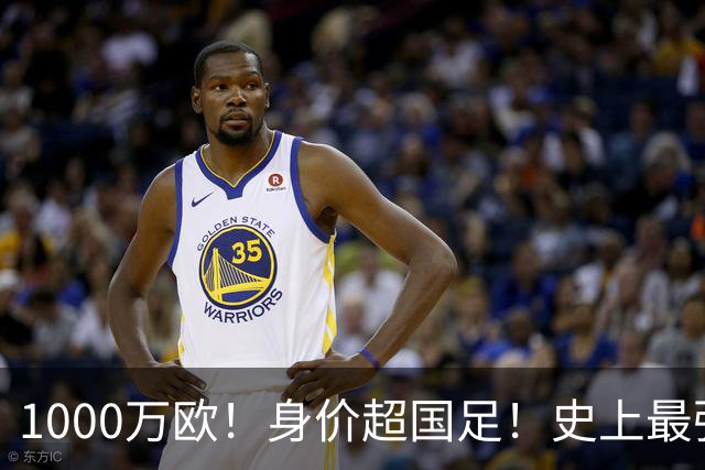 1000万欧！身价超国足！史上最强U23诞生，他们才是冲击2030年世界杯的希望